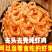 海米虾仁无盐淡干去头去壳纯肉虾仁营养美味