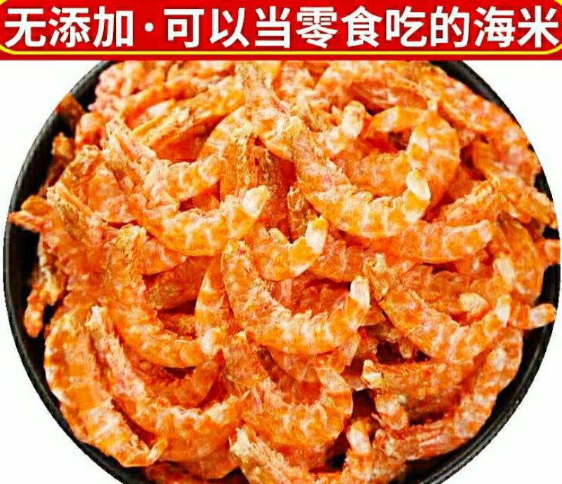 海米虾仁无盐淡干去头去壳纯肉虾仁营养美味