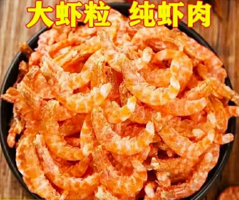 海米虾仁无盐淡干去头去壳纯肉虾仁营养美味