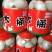 大桶蛋:选用新鲜蛋入桶质量有保证，价格实惠欢迎新老客户。