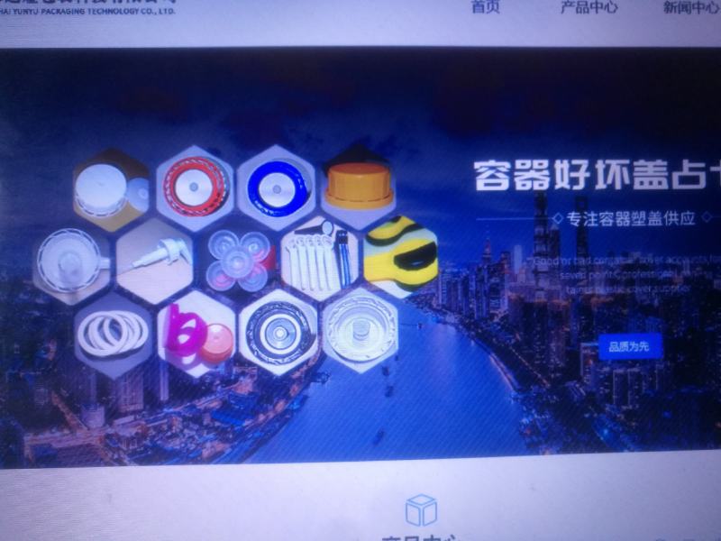 洗洁精包装桶消毒液包装桶乳液泵喷雾泵配套完善