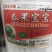 瓜果宝宝西瓜控旺保，花保，果膨大、增甜早熟