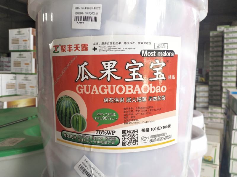 瓜果宝宝西瓜控旺保，花保，果膨大、增甜早熟