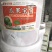 瓜果宝宝西瓜控旺保，花保，果膨大、增甜早熟