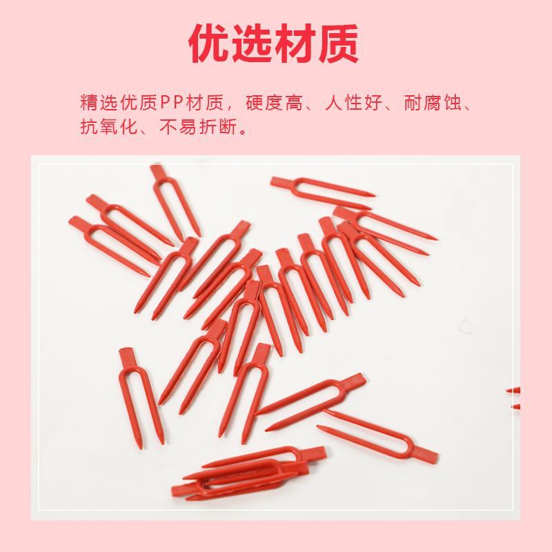 草莓西瓜压蔓叉月季多肉压蔓器