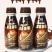 珍果园丝滑拿铁咖啡风味饮品310ml*8瓶装即开即喝咖