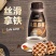 珍果园丝滑拿铁咖啡风味饮品310ml*8瓶装即开即喝咖