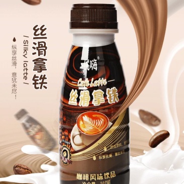 珍果园丝滑拿铁咖啡风味饮品310ml*8瓶装即开即喝咖