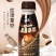 珍果园丝滑拿铁咖啡风味饮品310ml*8瓶装即开即喝咖