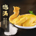 广东梅州客家盐焗鸡整只手撕鸡盐水鸡白切鸡肉类熟食卤味零食