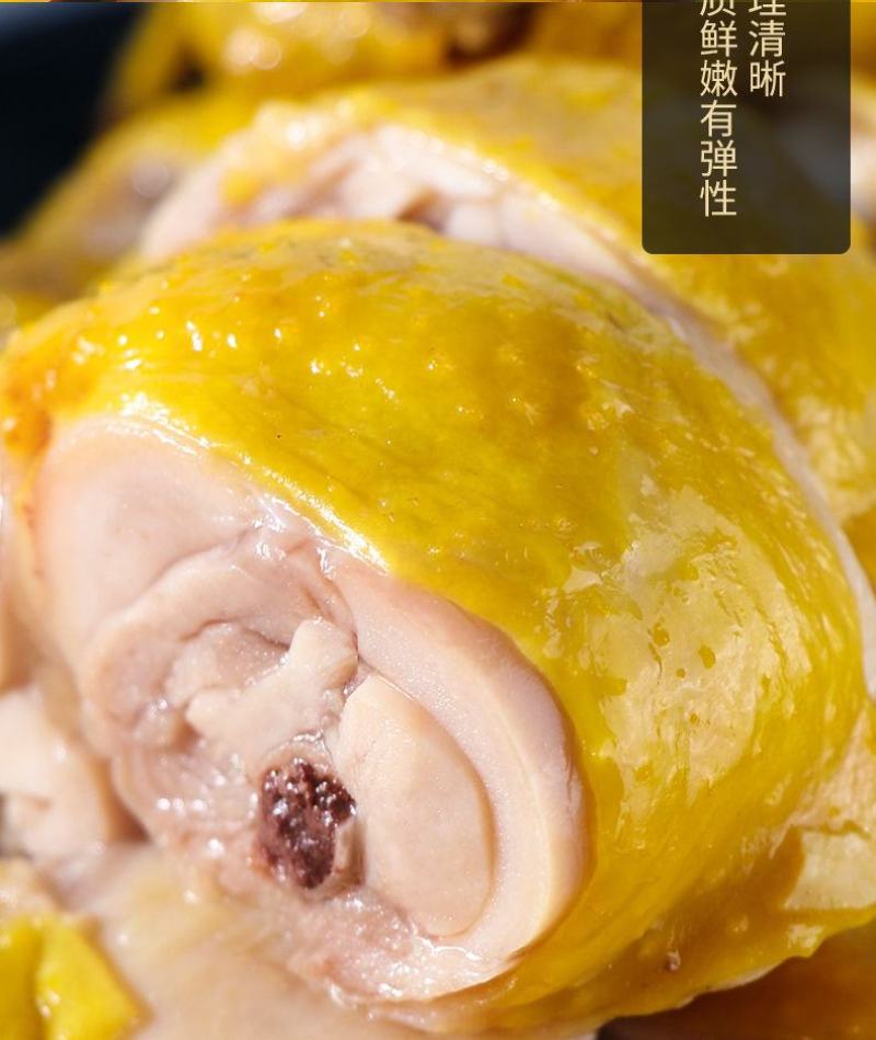 广东梅州客家盐焗鸡整只手撕鸡盐水鸡白切鸡肉类熟食卤味零食