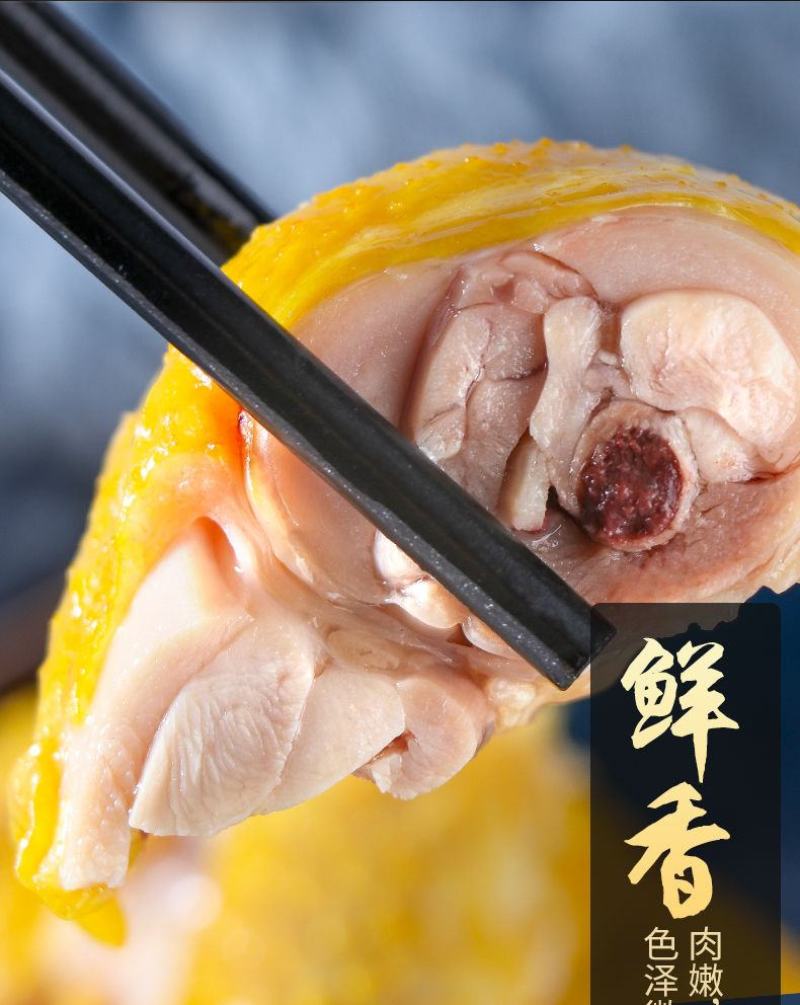 广东梅州客家盐焗鸡整只手撕鸡盐水鸡白切鸡肉类熟食卤味零食