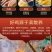 广东梅州客家盐焗鸡整只手撕鸡盐水鸡白切鸡肉类熟食卤味零食
