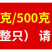正宗德州特产扒鸡德州五香扒鸡山东扒鸡烧鸡鸡肉零食卤味熟食