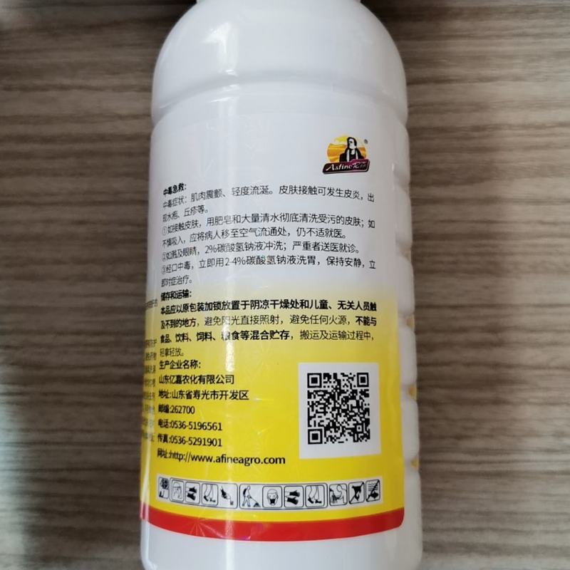 10%啶虫脒蚜虫粉虱蓟马防治农药微乳剂