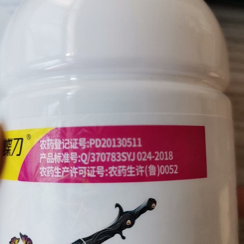 10%啶虫脒蚜虫粉虱蓟马防治农药微乳剂
