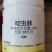 10%啶虫脒蚜虫粉虱蓟马防治农药微乳剂