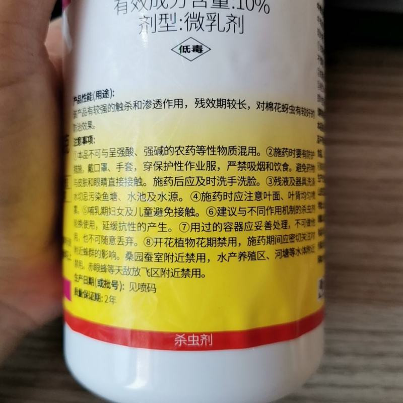 10%啶虫脒蚜虫粉虱蓟马防治农药微乳剂
