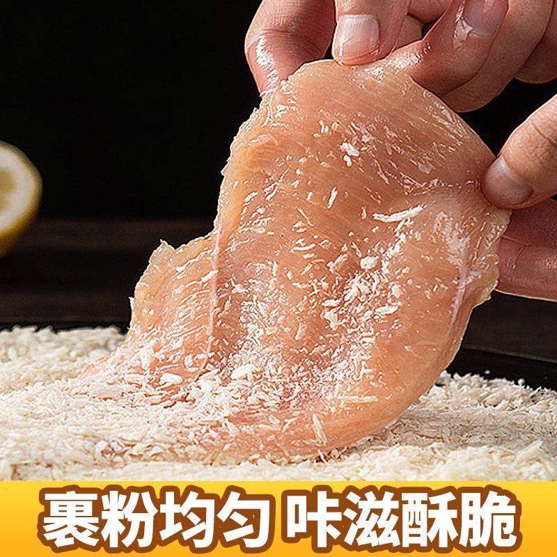 【包邮热卖中】热销4斤20片半成品炸鸡肉大鸡排工厂