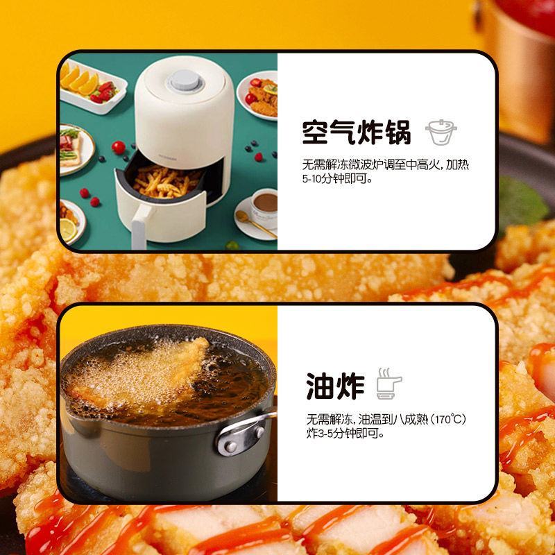【包邮热卖中】热销4斤20片半成品炸鸡肉大鸡排工厂
