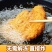 【包邮热卖中】热销4斤20片半成品炸鸡肉大鸡排工厂