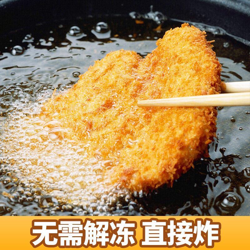 【包邮热卖中】热销4斤20片半成品炸鸡肉大鸡排工厂