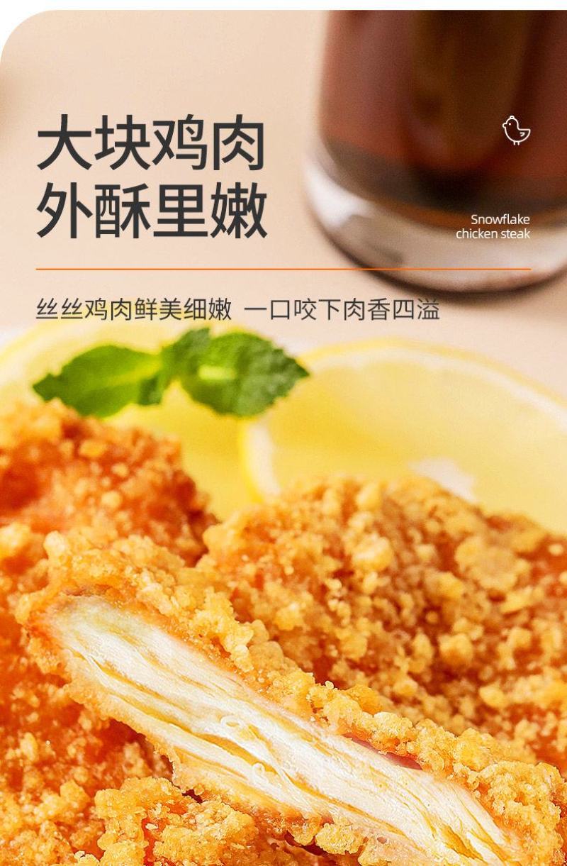 【包邮热卖中】热销4斤20片半成品炸鸡肉大鸡排工厂