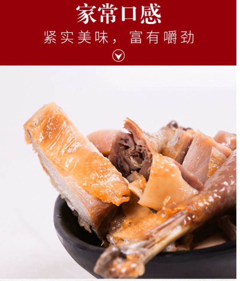 湖北特产风干鸡十里铺农家散养土鸡农村腌制咸鸡腊鸡盐水鸡