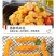 【热卖中】大用肯德基风味脆皮炸鸡米花黄金川香无骨雪花鸡柳