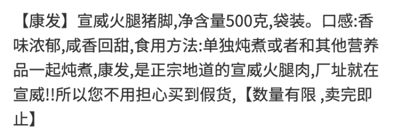 【厂家】云南特产宣威风干火腿农家年货整箱多规格