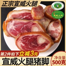 【厂家】云南特产宣威风干火腿农家年货整箱多规格