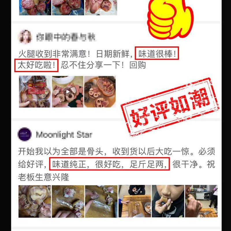 【厂家】云南特产宣威风干火腿农家年货整箱多规格