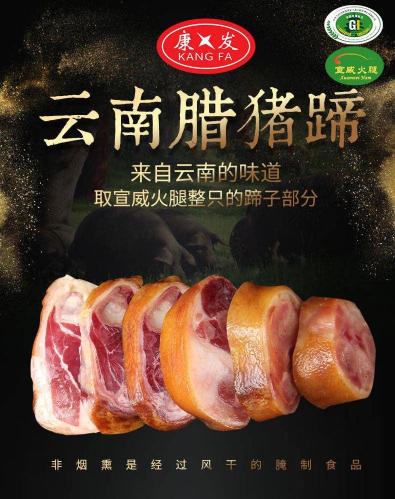 【厂家】云南特产宣威风干火腿农家年货整箱多规格