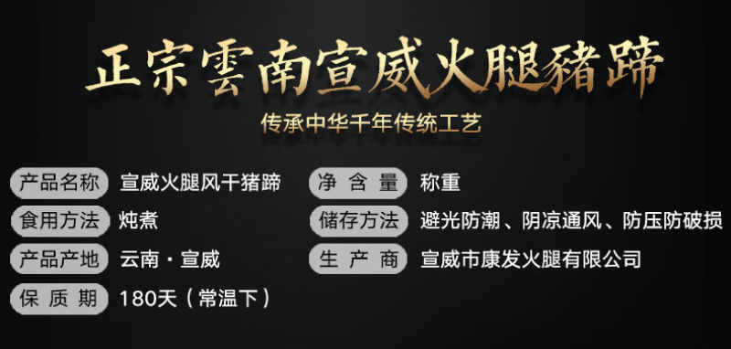 【厂家】云南特产宣威风干火腿农家年货整箱多规格