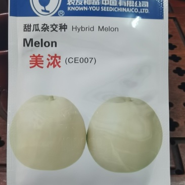 【牛商推荐】农友香瓜种子甜瓜种子资质齐全可视频看货