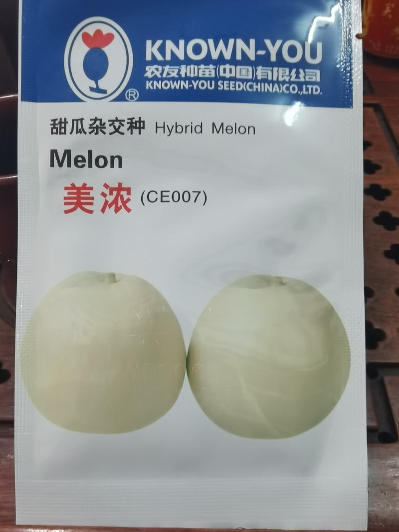 【牛商推荐】农友香瓜种子甜瓜种子资质齐全可视频看货