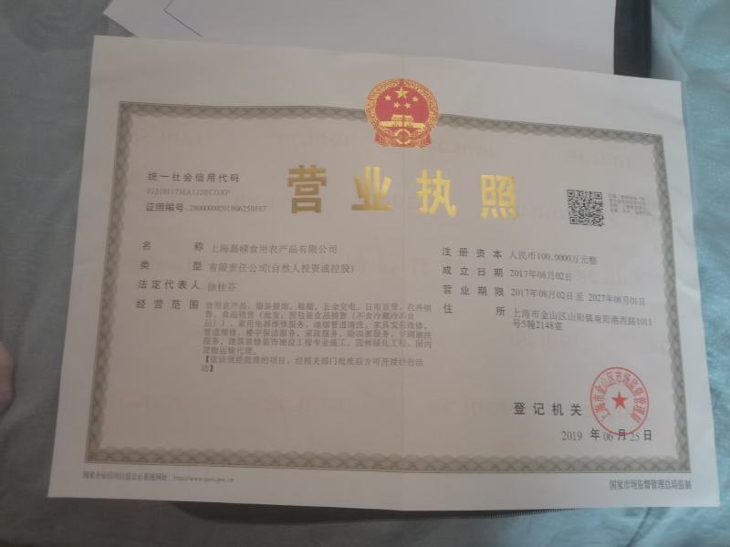 精品小龙虾