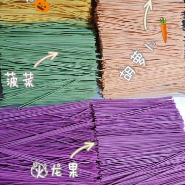 果蔬龙须面婴幼儿辅食自然晾干果蔬面