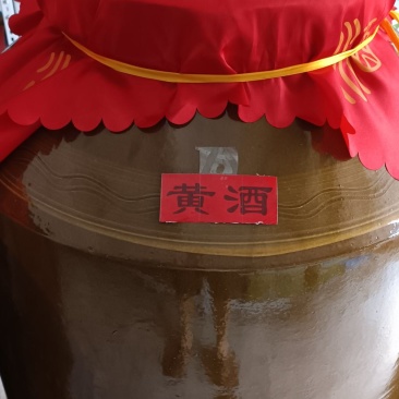 糯米酒黄酒月子酒农家米酒酿造工艺