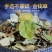 金钱草～新货扎把新货～1公斤起售～量大优惠～