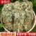 金钱草～新货扎把新货～1公斤起售～量大优惠～