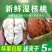 新鲜湿核桃绿皮核桃青皮核桃去皮核桃嫩核桃香核桃
