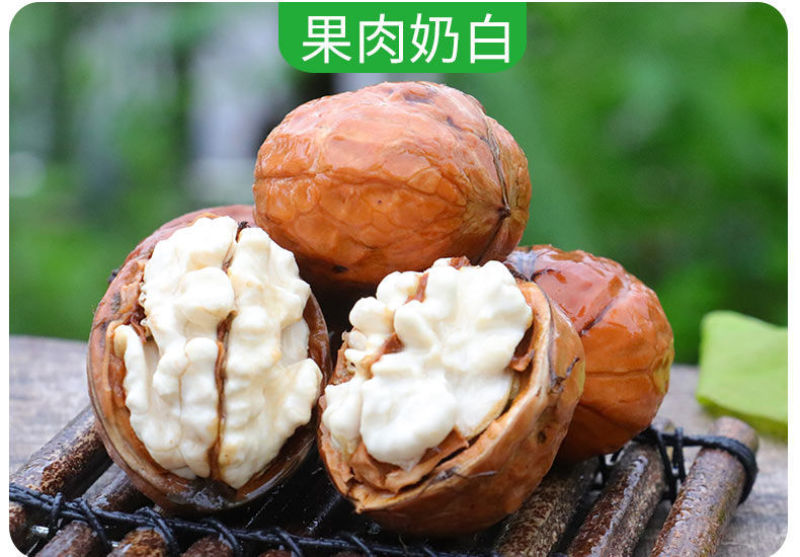 新鲜湿核桃绿皮核桃青皮核桃去皮核桃嫩核桃香核桃