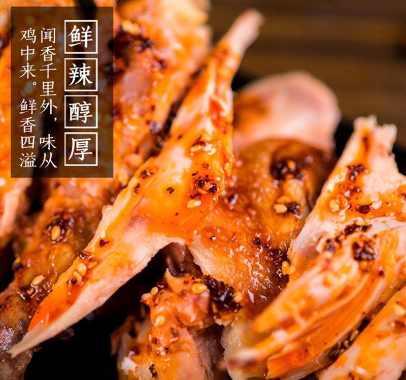 五香鸡正宗麻油鸡山东特产卤煮麻辣鸡500g五香脱骨鸡包邮