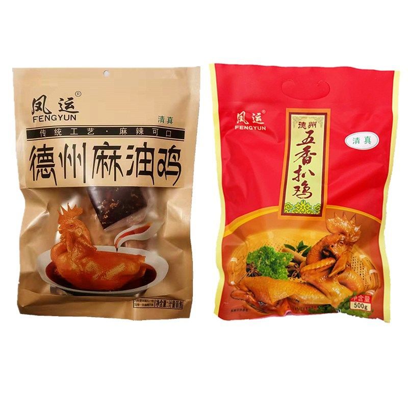 五香鸡正宗麻油鸡山东特产卤煮麻辣鸡500g五香脱骨鸡包邮