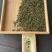 日照绿茶，5月份前的春茶，珍藏喽，2021年的春天一去！