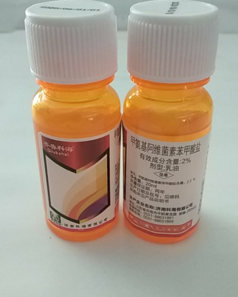 20豪升甲氨基阿维菌素苯甲酸盐一瓶一桶水正规产品包查包化