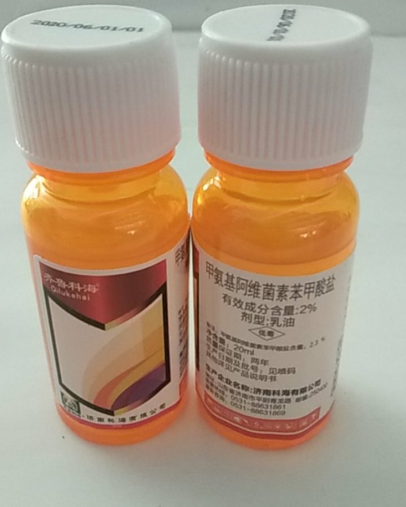 20豪升甲氨基阿维菌素苯甲酸盐一瓶一桶水正规产品包查包化