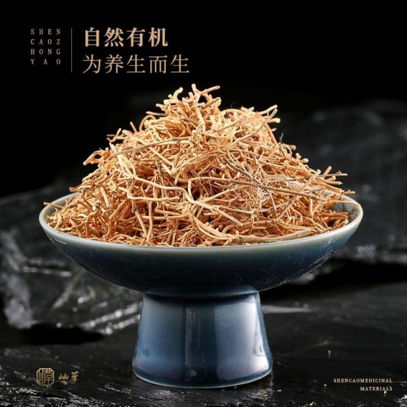 徐长卿正品，天竹根，老君绪，逍遥竹可打粉