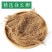 徐长卿正品，天竹根，老君绪，逍遥竹可打粉